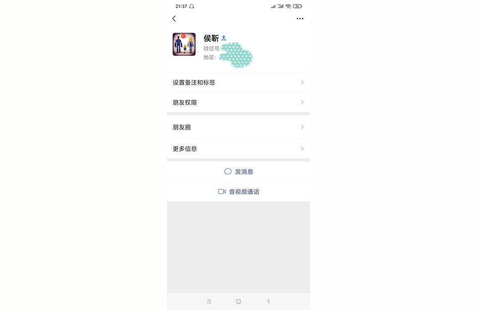 2020靳氏宝宝如何起名（2020年鼠年宝宝起什么名字好听）