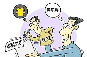 优生与遗传实习论文当老师不想着评职称