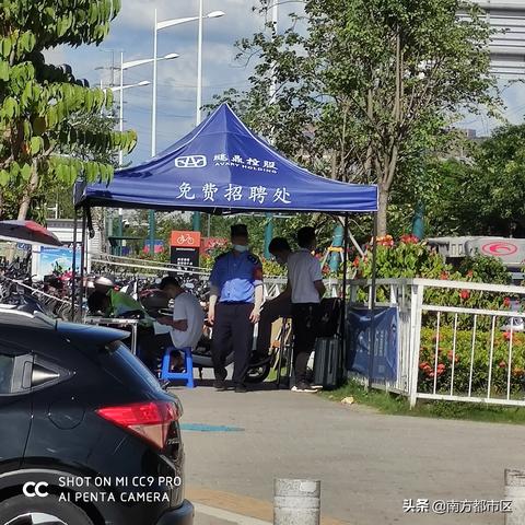 深圳市松岗富士康怎么样