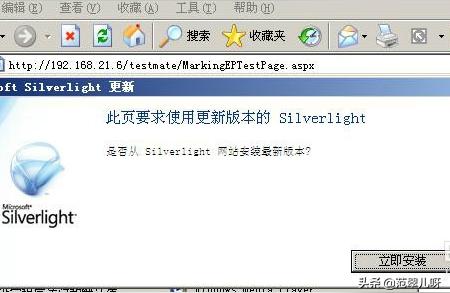 sliverlight是什么-安装好Silverlight插件后访问页面时出现