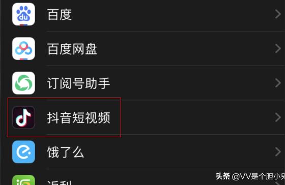 明明有網(wǎng)絡(luò)抖音卻沒(méi)網(wǎng)抖音半天沒(méi)反應(yīng)怎回事 運(yùn)營(yíng)百科