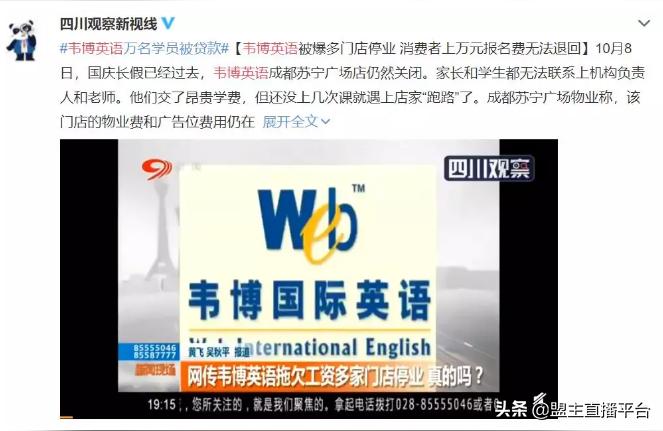 抖音教育課程怎么上抖音里買的瓜瓜龍啟蒙課程怎么下載 運(yùn)營百科