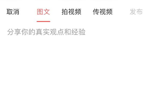 美食领域认证发什么（头条申请美食领域认证）