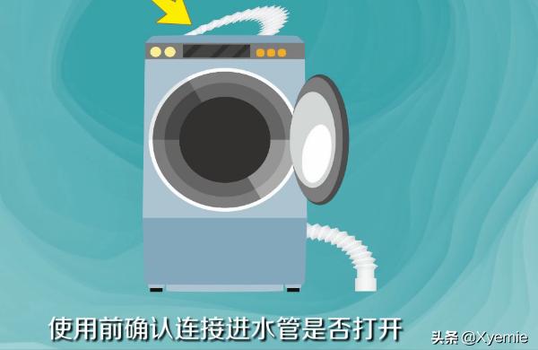 海尔波轮变频洗衣机显示E2-bf15288显示e2