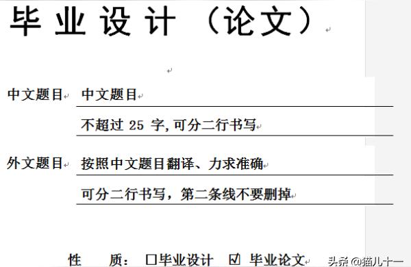 华中建筑毕业设计论文建筑工程技术专业毕业论文和毕业设计是一回事不