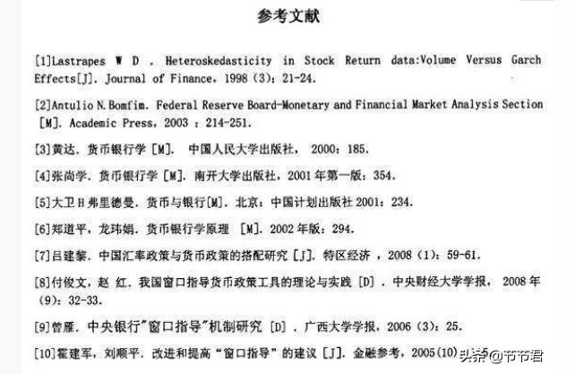 客车技术与研究英文参考文献格式英文文献公式格式