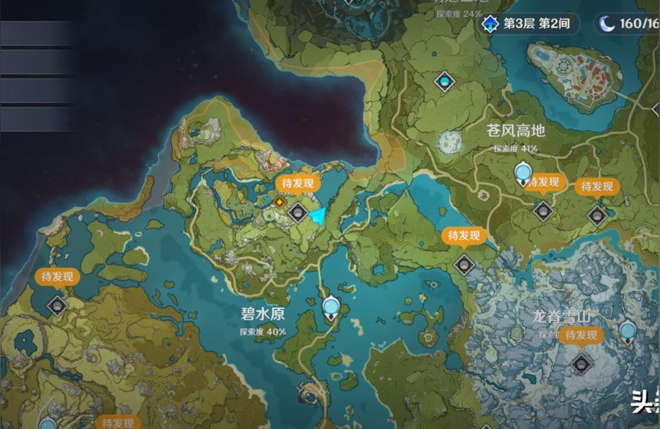 原神船怎么开不了门（竹坡诗话译文）