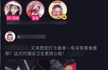 如何注冊抖音短視頻教程抖音注冊賬號是有身份證號碼就可以嗎 運(yùn)營百科
