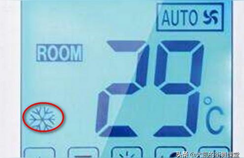 格力中央空调开关面板符号图案大全-格力空调面板左上角的三个图符号分别代表什么