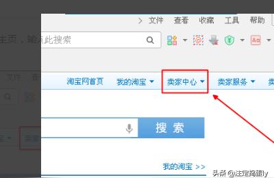 淘寶發(fā)短視頻教程怎么發(fā)怎么把淘寶的視頻上傳到抖音 運營百科