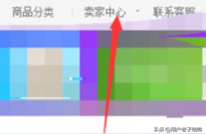 淘寶全屏短視頻教程淘寶在ipad為什么無法全屏 運營百科