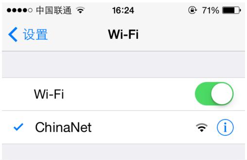 chinanet无线账号苹果手机如何连接chinanet