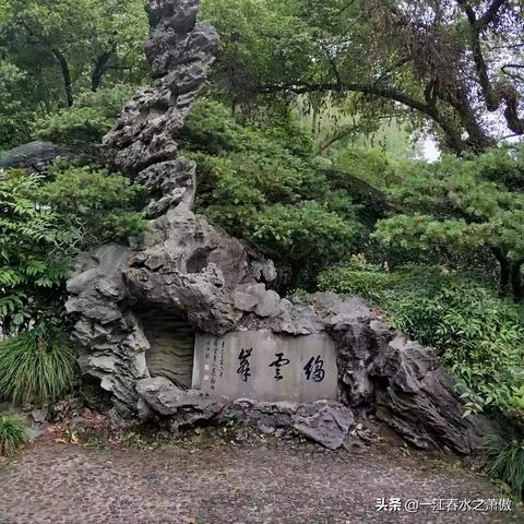 苏州市十中行政班怎么样