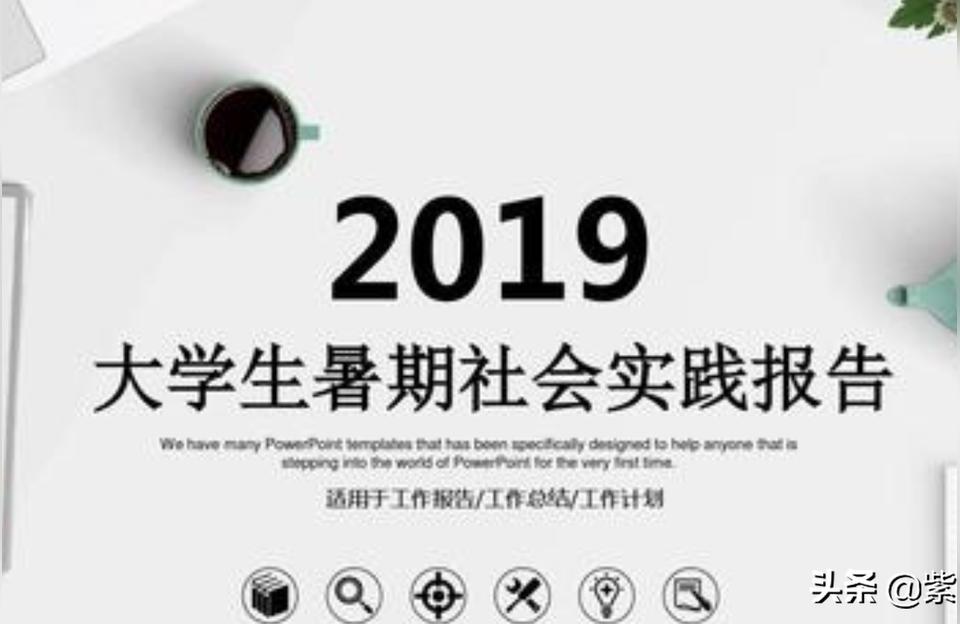 青少年研究与实践论文综述行动研究和实践研究的区别