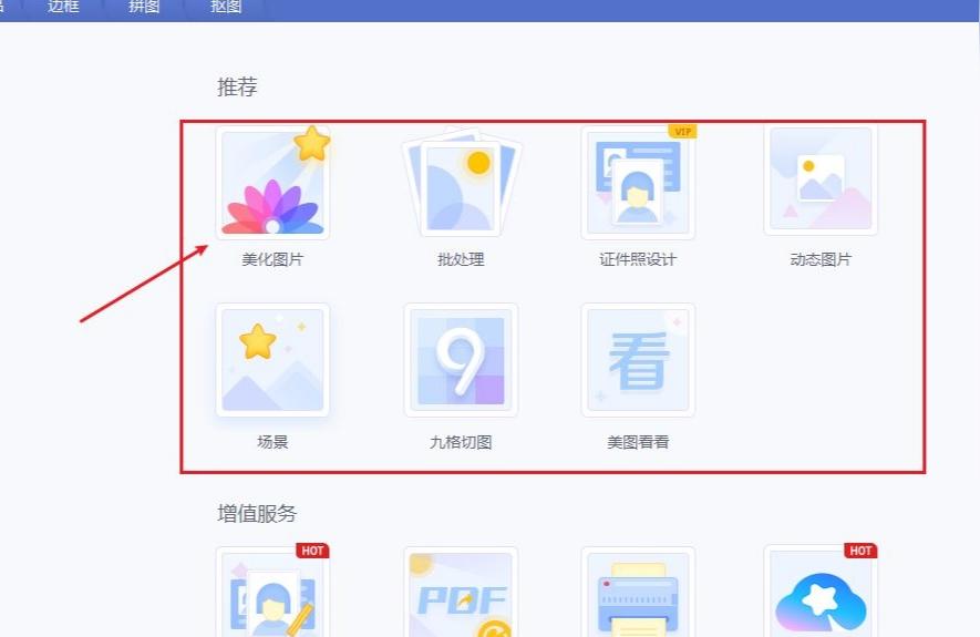 視頻可以p圖嗎ps能不能摳視頻素材 運營百科