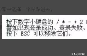 黑客特效短視頻教程靜止物體視頻拍攝技巧 運(yùn)營(yíng)百科