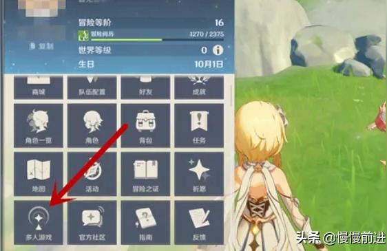 原神公子皇女怎么组队（原神渴求神明注视之人任务怎么做）