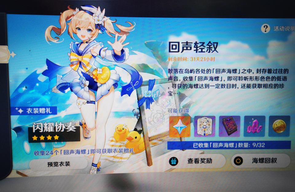 原神怎么领取皮肤和武器（原神没有角色可以买皮肤吗）