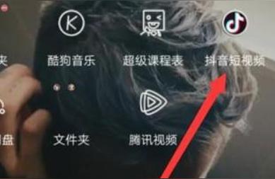抖音草稿怎么保存到相冊(cè)抖音草稿箱作品怎么保存不到相冊(cè) 運(yùn)營百科