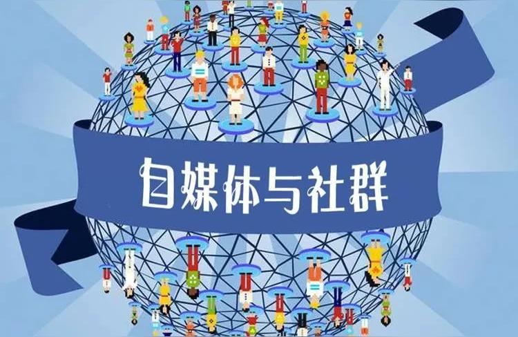 做抖音副業(yè)怎么不讓老板知道自己在哪里為什么有些人做自媒體不愿意讓熟人知道 運營百科