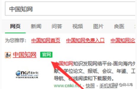 船电技术外文文献船舶电力系统原理