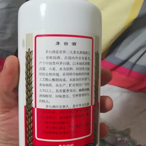 武汉飞天茅台53的长尾关键词有哪些
