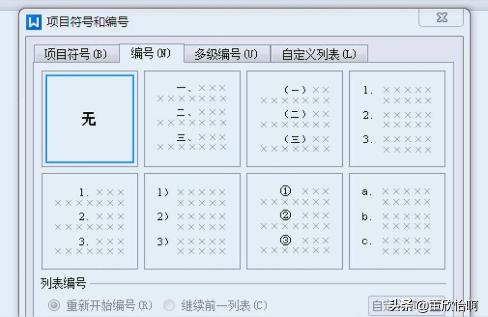论坛参考文献代码参考文献g代表什么