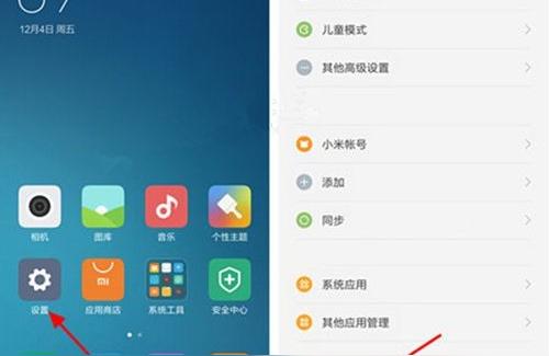 微信瀏覽過的圖片和視頻在哪里能看到為什么微信看過的視頻出現(xiàn)在相冊(cè)找不到 運(yùn)營百科