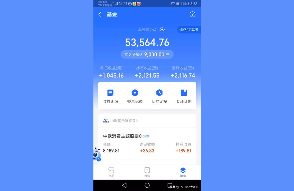 抖音副業(yè)案例分享怎么寫(xiě)的你有什么賺錢(qián)的副業(yè) 運(yùn)營(yíng)百科