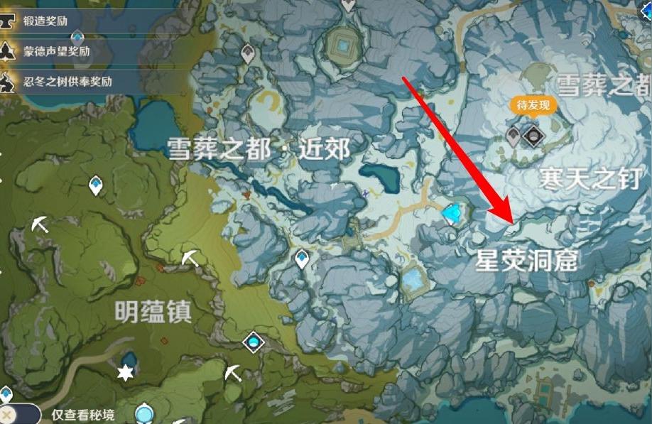 原神冰莹术士怎么打快（原神雪萤怎么打）