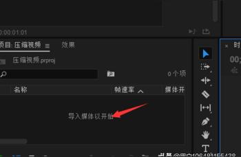 視頻水印怎么徹底去掉不留痕怎么把別人的視頻去掉水印 運(yùn)營百科