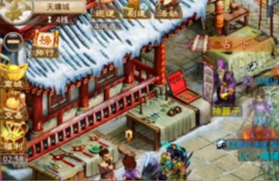 问道算命的问道洛书器灵怎么过