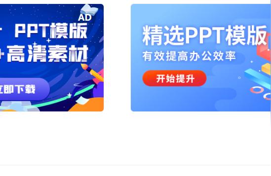 抖音培訓PPT制作心得怎樣才可以做好ppt 運營百科