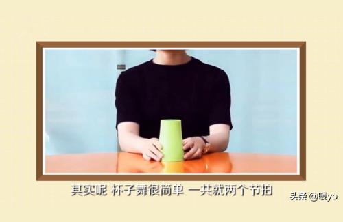 杯子舞短視頻教程杯子舞節(jié)目介紹詞怎么寫幼兒園 運營百科