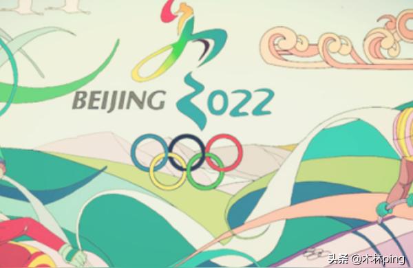 北京冬奥会什么时间召开2021冬季*********时间及举办地点