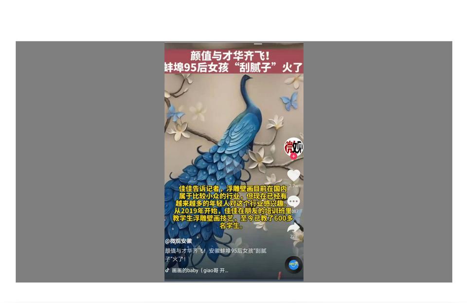 抖音怎么隱身看別人直播隱身開直播朋友能看嗎 運(yùn)營(yíng)百科