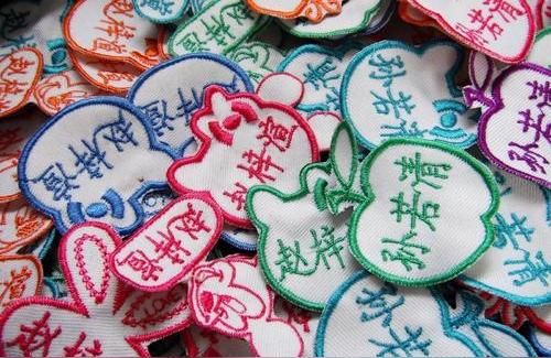用槿字取名字有哪些 男孩女孩名称大全带有木金水的名字