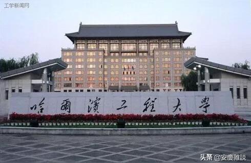 船舶与海洋工程免费职称论文期刊我家孩子今年考入哈尔滨工程大学船舶与海洋工程系