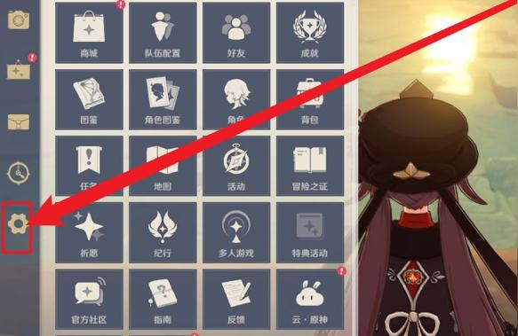 原神钓鱼用手机怎么钓（ps4原神能不能用安全手机登录）