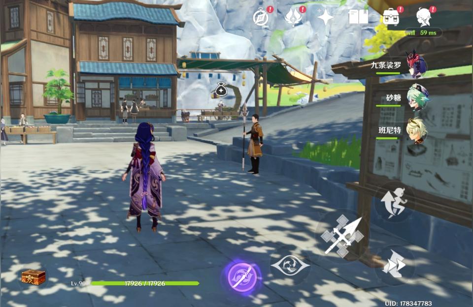 原神怎么找到原先的账号（原神怎么查看注销进程）