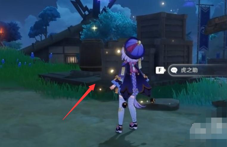 原神踏鞴海边结界怎么解除（原神轻策庄瀑布后面的结界）