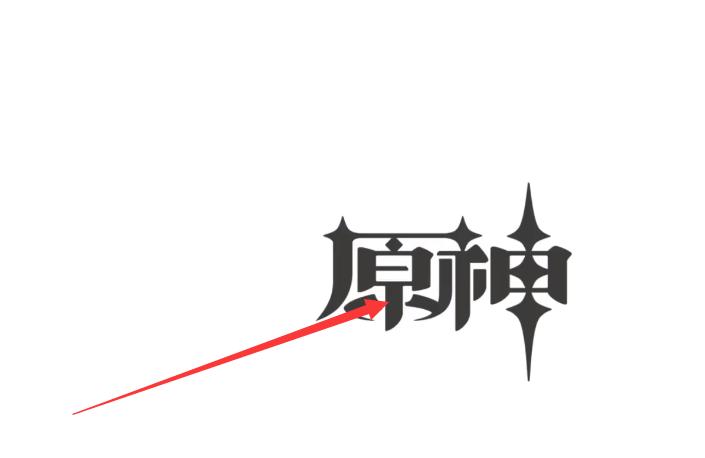 原神家园系统怎么开新区域（原神怎么调整任务区域）