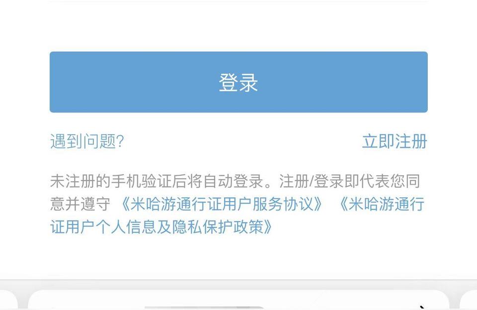 原神怎么关闭邮箱登陆验证（原神账号一直提示密码错误）