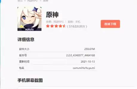 原神怎么加不同服的人(原神不同服务器可以加好友吗)