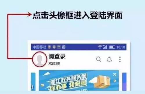 河南省工商行政管理局网上年检河南工商执照手机上怎样年审