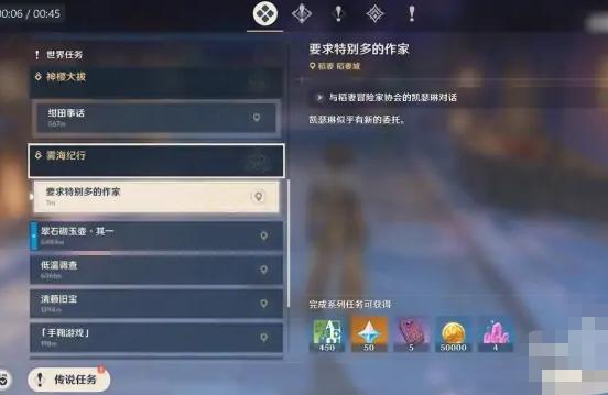 原神稻妻的迷雾怎么解（原神地下矿区怎么开迷雾）