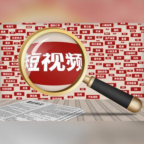 工业风网站的长尾关键词是什么