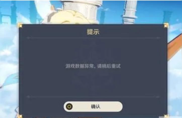 ps5玩原神怎么登录（ps4登不上原神）