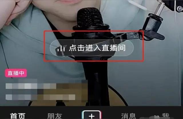 抖音錄屏怎么錄抖音草稿箱里怎么錄屏 運(yùn)營百科