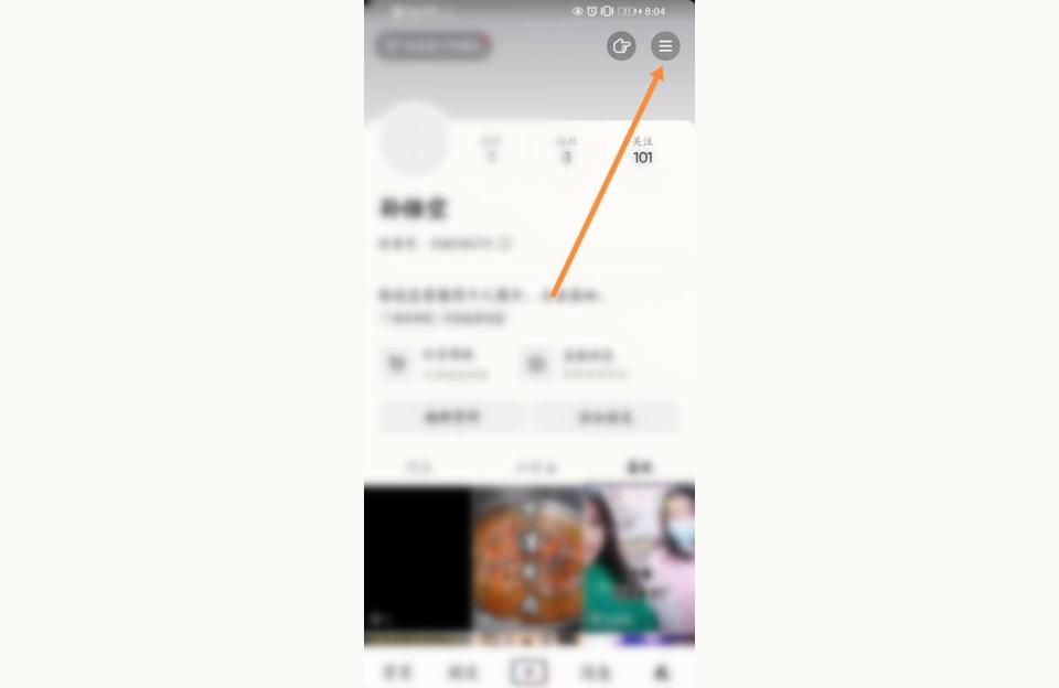 抖音上的商城怎么換成消息抖音商城如何搜索 運(yùn)營百科